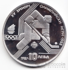 Болгария 10 лева 1987 15-ые Зимние Олимпийские игры - хоккей (серебро)