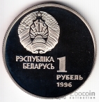  1  1996   - 