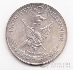 ������ 10 ��� 1960 ���������