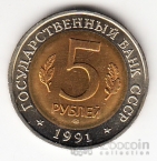  5  1991  
