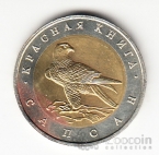 ������ 50 ������ 1994 ������