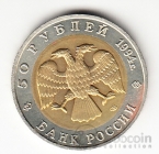 ������ 50 ������ 1994 ������