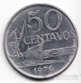 Бразилия 50 сентаво 1976