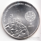 Португалия 8 евро 2003 Чемпионат мира по футболу №1