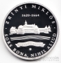  5000  2014   (Proof)