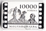  10000  2014  - (proof)
