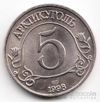  5  1998