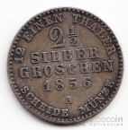 Германия - Пруссия 2 1/2 гроша 1856 А