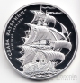 Украина 10 гривен 2013 Морская история Украины - парусник 