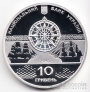 Украина 10 гривен 2013 Морская история Украины - парусник 