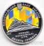 Украина 10 гривен 2014 Спорт - Олимпийские игры в Сочи