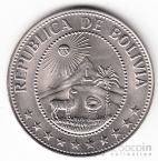Боливия 50 сентаво 1967