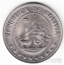 Боливия 50 сентаво 1967
