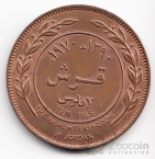 Иордания 10 филс 1970