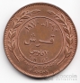 Иордания 10 филс 1970