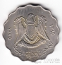 Ливия 50 дирхам 1975