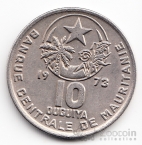 Мавритания 10 угий 1973