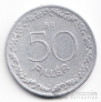 Венгрия 50 филлеров 1948