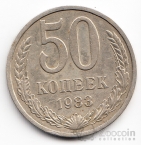  50  1983 (VF)