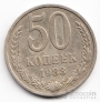  50  1983 (VF)