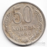  50  1980 (VF-XF)
