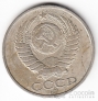  50  1980 (VF-XF)