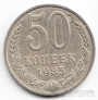  50  1985 (VF-XF)