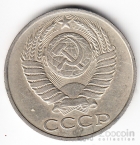  50  1985 (VF-XF)