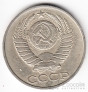  50  1985 (VF-XF)
