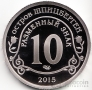 10  2015     