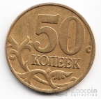  50  2005 