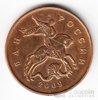 Россия 50 копеек 2009 ММД