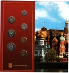 Россия набор 7 монет 2002 ММД (блистер)