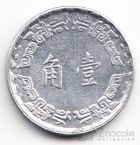  1  1967-1974