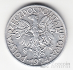 ������ 5 ������ 1974