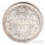 Россия 5 копеек 1892