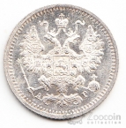Россия 5 копеек 1892