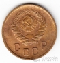 СССР 2 копейки 1937