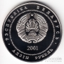  1  2002  