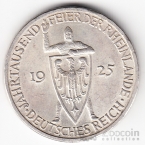 Германия 3 марки 1925 J