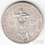 Германия 3 марки 1925 J