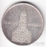 Германия 5 марок 1934 Кирха G