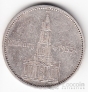 Германия 5 марок 1934 Кирха J