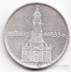 Германия 5 марок 1934 Кирха F