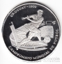 Куба 10 песо 2001 Чемпионат по футболу в Уругвае