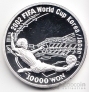 Республика Корея 10000 вон 2001 Чемпионат мира по футболу №1