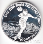 Республика Корея 10000 вон 2001 Чемпионат мира по футболу №2