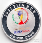Республика Корея 10000 вон 2001 Чемпионат мира по футболу №3