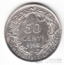  50  1914 Belges