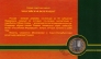  10  2005   -   (, )